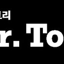 미스터토리 이미지