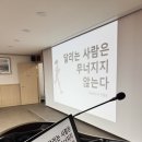 [ 국군수송사령부 ] 달리는 사람은 무너지지 않는다