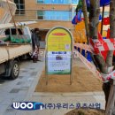 옥빛초등학교 이미지