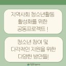 사이동꿈을키우는 작은도서관 이미지