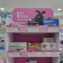 건강가득약국 이미지