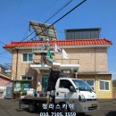 향양1리 이미지