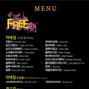 판도라위스키