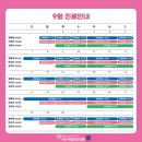 세종이엠365의원 이미지