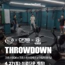 크로스핏 쓰리박스 이미지