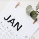 새해 소망 달력 만들기 이미지