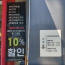 야탑NC뱅뱅 | 판교 초밥집 ; 가성비좋은 회전초밥 / 스시선