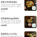 열정의 닭 이미지