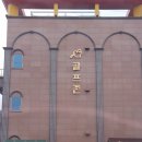 워커힐스크린골프 이미지