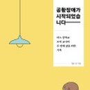 하스카 이미지
