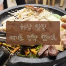 곱창이최고예요 | 하남스타필드 맛집 바른곱창 추천해요 저녁 술안주 메뉴는 소곱창이 최고예요