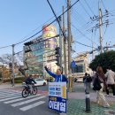 한전사거리 이미지