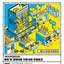 경기서부융복합지원센터(시흥창업센터) 이미지