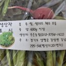 주은농장2 이미지