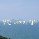 노루목길1 이미지