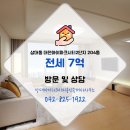 상대아이파크시티공인중개사사무소 이미지