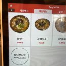 평택칼국수 | 평택 안중 무한칼국수 송담점 | 평택 5000원 가성비 칼국수 | 내돈내산 후기