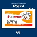 신세계광고사