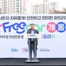 ㈜뉴신일관광 이미지