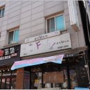 먹자골목회포차