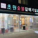 야탑초교 앞 이미지