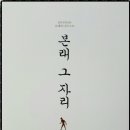 동네 엉뚱한 미장원