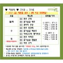 얌얌 | 알콩달콩얌얌 평촌점 후기 👶 완밥 이유식 추천