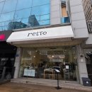 세븐일레븐 원주천사로점 | 리또에서 먹은 원주 단계동 파스타 솔직 후기