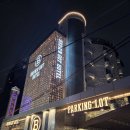 브라운도트호텔 전주중화산점 이미지