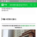 안성아양시티프라디움 이미지