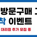 르노삼성자동차아산대리점 이미지