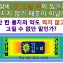 영화당한의원 이미지