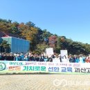 괴산고등학교 이미지