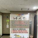 육선당 | [부산 화명 고기집] 양념갈비 1인분 350g이라 배 터지게 먹고 온 육선당 내돈내산 솔직후기