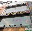 민들레떡방 이미지