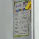 한해수낙지 이미지