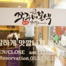 탑텐키즈아이스퀘어