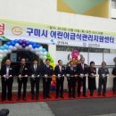 한국웰빙센터 이미지