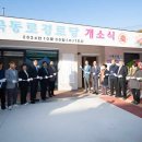 형곡2동경로당 이미지