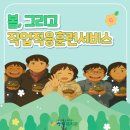 우리서비스
