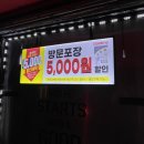 구산굽네치킨 네이버블로그