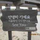 김포아라대교