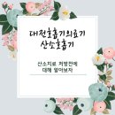 대전호흡기의료기 이미지