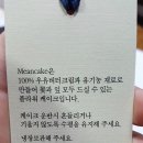 민케익 (meancake) 네이버블로그