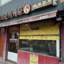 코리안바베큐(공항점)