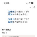 이치위치 이미지