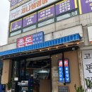 아주중학교 앞 | 고척돔 맛집 촌돈 내돈내산 고척동 한우 맛집 추천 꽃등심 오겹살 목살 들기름막국수 후기