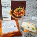 동복리제주갈치조림 부산 다대포점 이미지