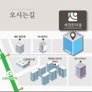 수국한의원 | [양천구 세연한의원] 수란제놀 약침 – 피부재생·탄력·미백을 한 번에 잡는 줄기세포활성 약침 소개