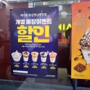 여름 시즌메뉴 수박주스 칼로리 내돈내산 후기
